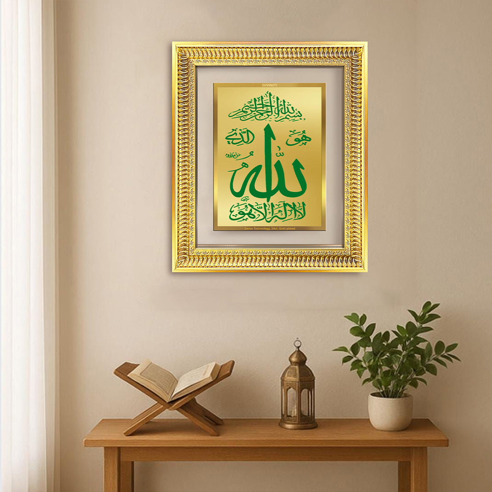 Diviniti 24K Gold Plated Allah Islamic Wall Frame for Elegant Home Decor & Office Spaces | Premium Spiritual Gift