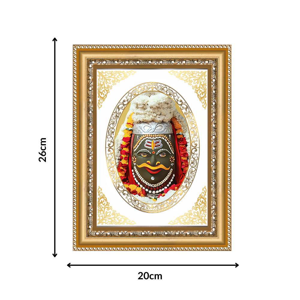 Mahakaleshwar Jyotirlinga | Divine Shiva Wall & Tabletop Royal Photo Frame in 24K Gold Plated Foil