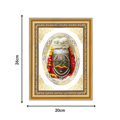 Mahakaleshwar Jyotirlinga | Divine Shiva Wall & Tabletop Royal Photo Frame in 24K Gold Plated Foil