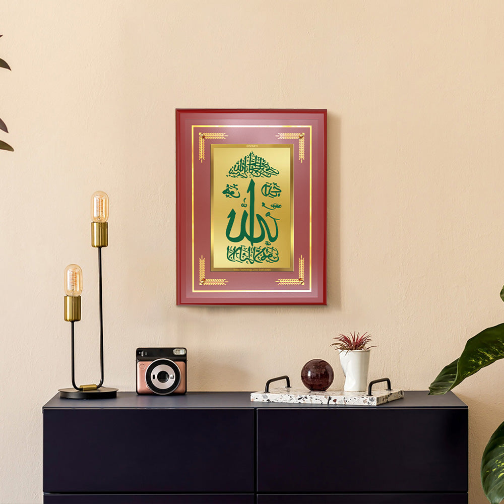 Diviniti 24K Gold Plated Allah Blessing Tabletop Photo Frame | Faith, Peace & Spiritual Grace