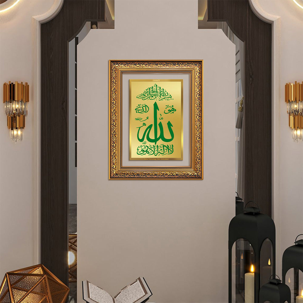 Diviniti 24K Gold Plated Allah Islamic Wall Frame for Elegant Home Decor & Office Spaces | Premium Spiritual Gift