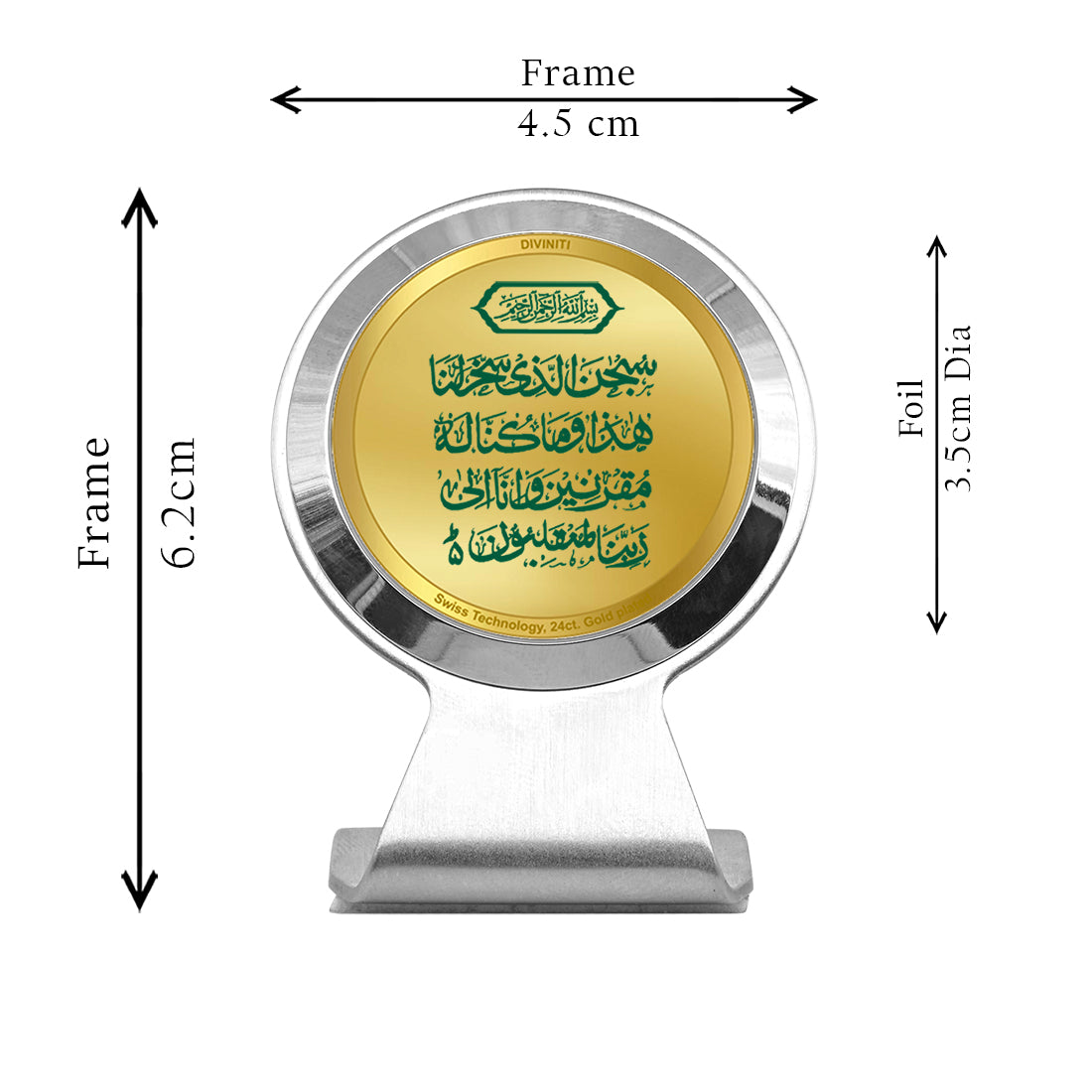 Diviniti 24K Gold Plated Foil Safar Ki Dua Frame for Car Dashboard, Home Decor, Tabletop & Festival Gift MCF1CR (6.2x4.5 CM)