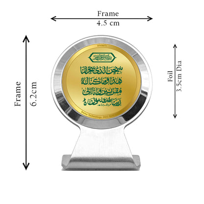 Diviniti 24K Gold Plated Foil Safar Ki Dua Frame for Car Dashboard, Home Decor, Tabletop & Festival Gift MCF1CR (6.2x4.5 CM)