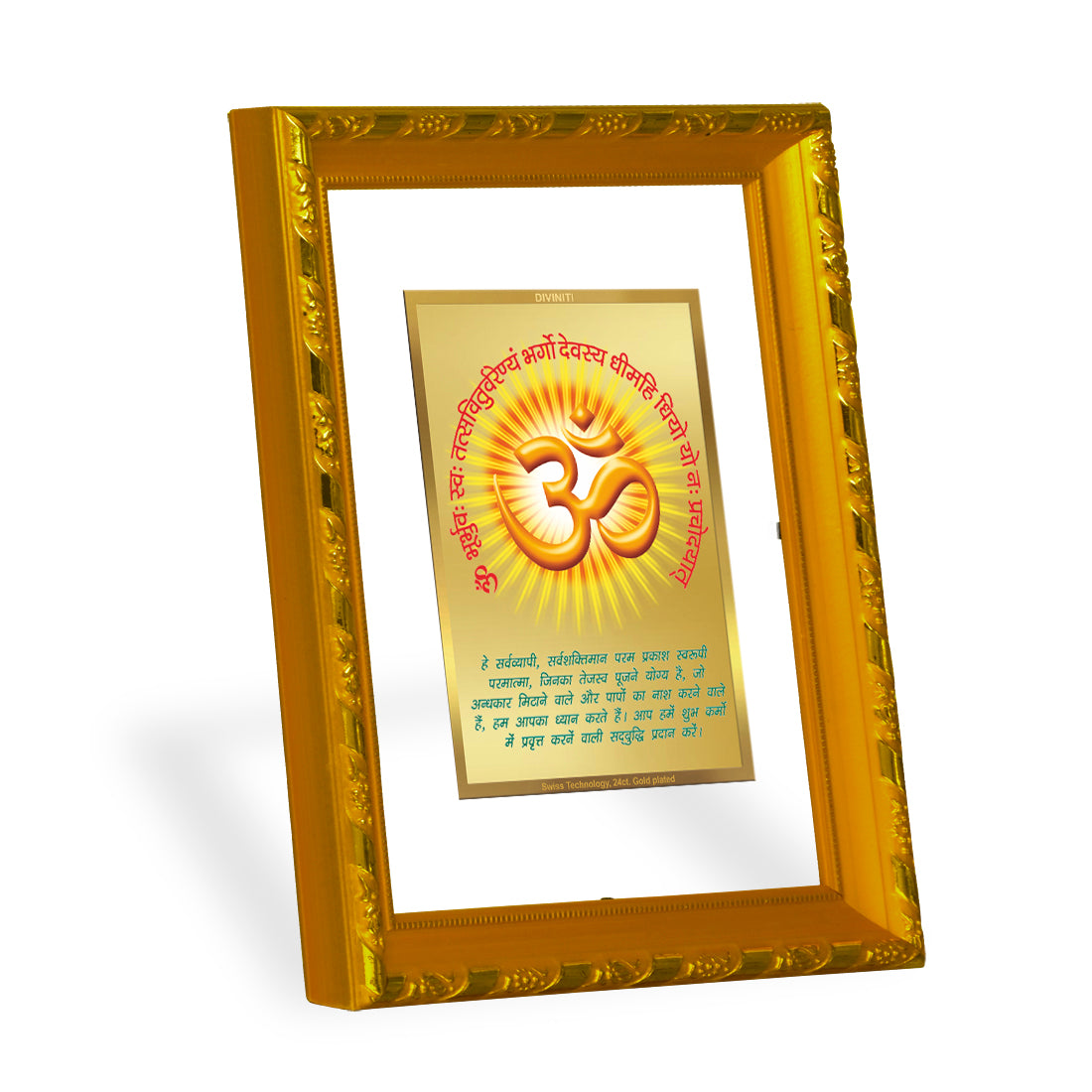 DIVINITI 24K Gold Plated Foil Om Gayatri Mantra Photo Frame Idol for Home Decor, Table Top, Wall Hanging, Workshop, Premium Gift|DG103 Size 2 (22.6x18.4 CM)