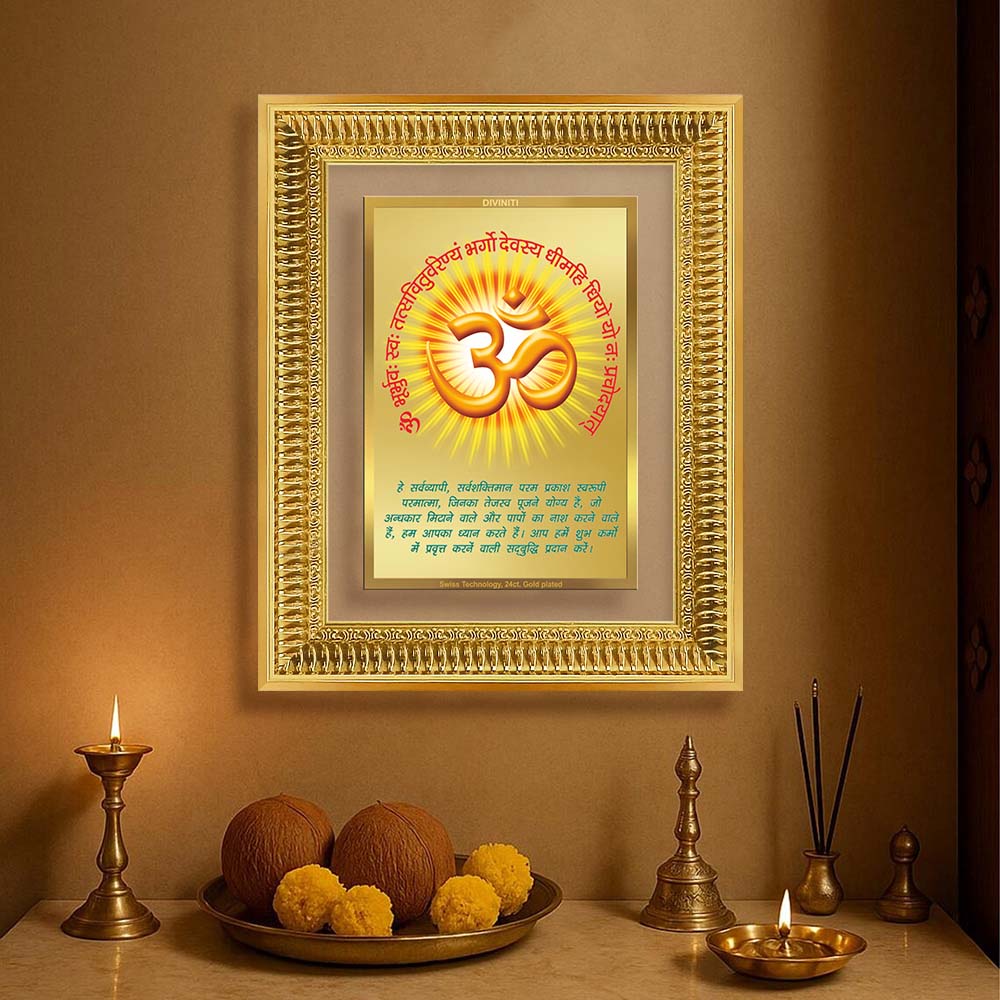 Diviniti 24K Gold Plated Om With Gayatri Mantra (Classic) Divine Wall Frame for Home Mandir & Office Decor | Luxury Spiritual Gift
