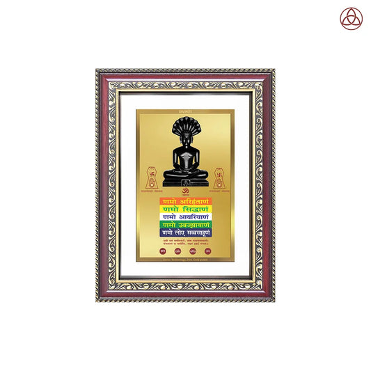 Lord Parshvanatha with Namokar Mantra | Jain Tirthankara Wall & Tabletop Photo Frame in 24K Gold Plated Foil