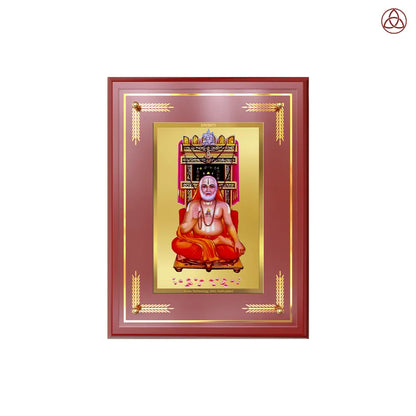 Sri Raghavendra Tirtha Swami | Revered Madhwa Saint Wall & Tabletop Photo Frame in 24K Gold Plated Foil