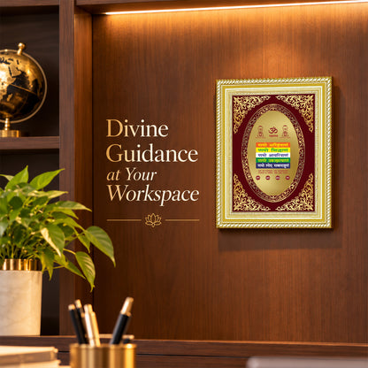 24K Gold-Plated Namokar Mantra BG Frame | Premium Gift Box | 26x20 CM