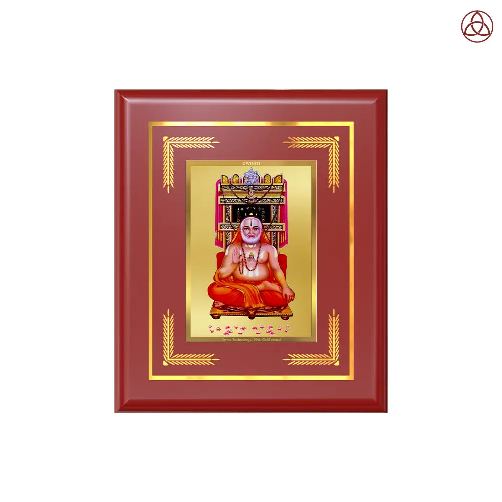 Sri Raghavendra Tirtha Swami | Revered Madhwa Saint Wall & Tabletop Photo Frame in 24K Gold Plated Foil
