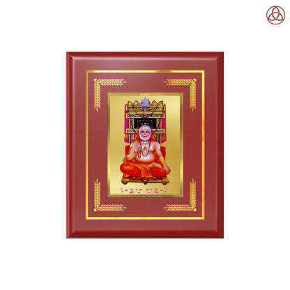 Sri Raghavendra Tirtha Swami | Revered Madhwa Saint Wall & Tabletop Photo Frame in 24K Gold Plated Foil