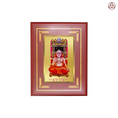 Sri Raghavendra Tirtha Swami | Revered Madhwa Saint Wall Photo Frame in 24K Gold Plated Foil