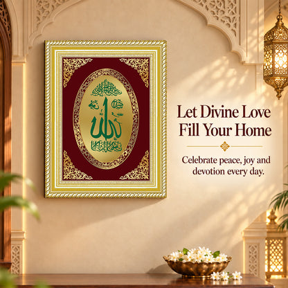 24K Gold-Plated Allah Calligraphy Frame | Premium Gift Box | 27x35 CM