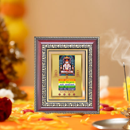 Diviniti 24K Gold Plated Adinath Divine Table Top Frame for Home Mandir & Office Decor | Premium Jain Spiritual Gift