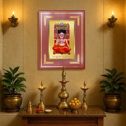 Sri Raghavendra Tirtha Swami | Revered Madhwa Saint Wall Mount Photo Frame in 24K Gold Plated Foil