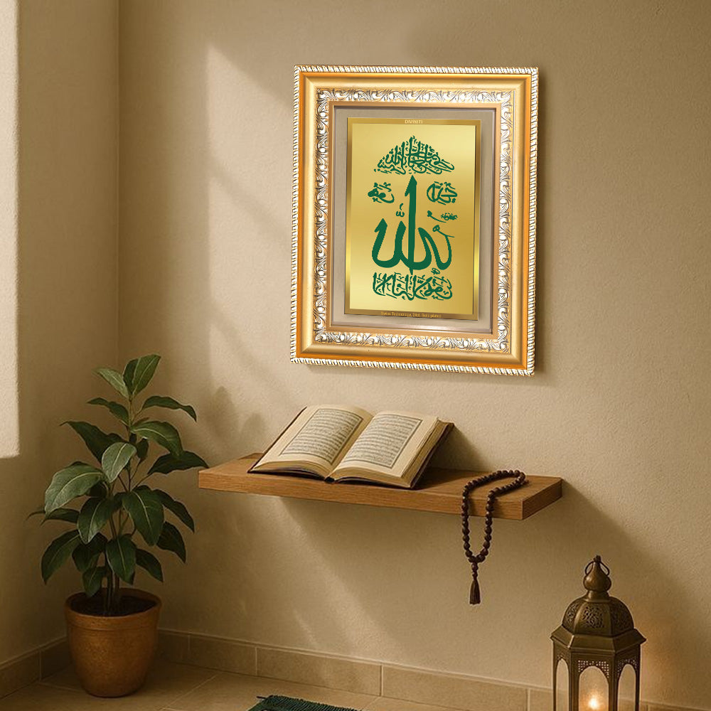 Diviniti 24K Gold Plated Allah Islamic Wall Frame for Elegant Home Decor & Office Spaces | Premium Spiritual Gift