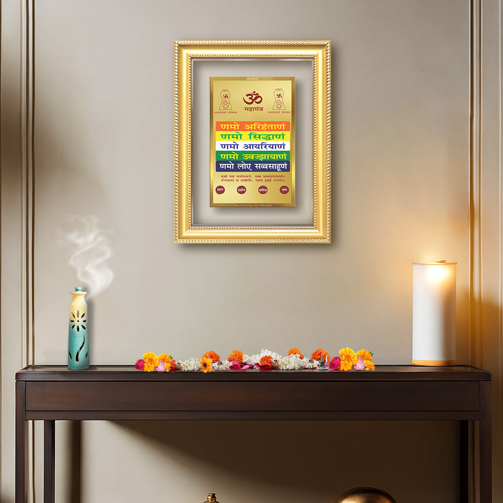 Diviniti 24K Gold Plated Namokar Divine Wall Frame for Home Mandir & Office Decor | Premium Jain Spiritual Gift