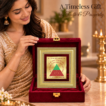24K Gold-Plated Vahan Durghatna Yantra Frame | Premium Gift Box | 12x11 CM