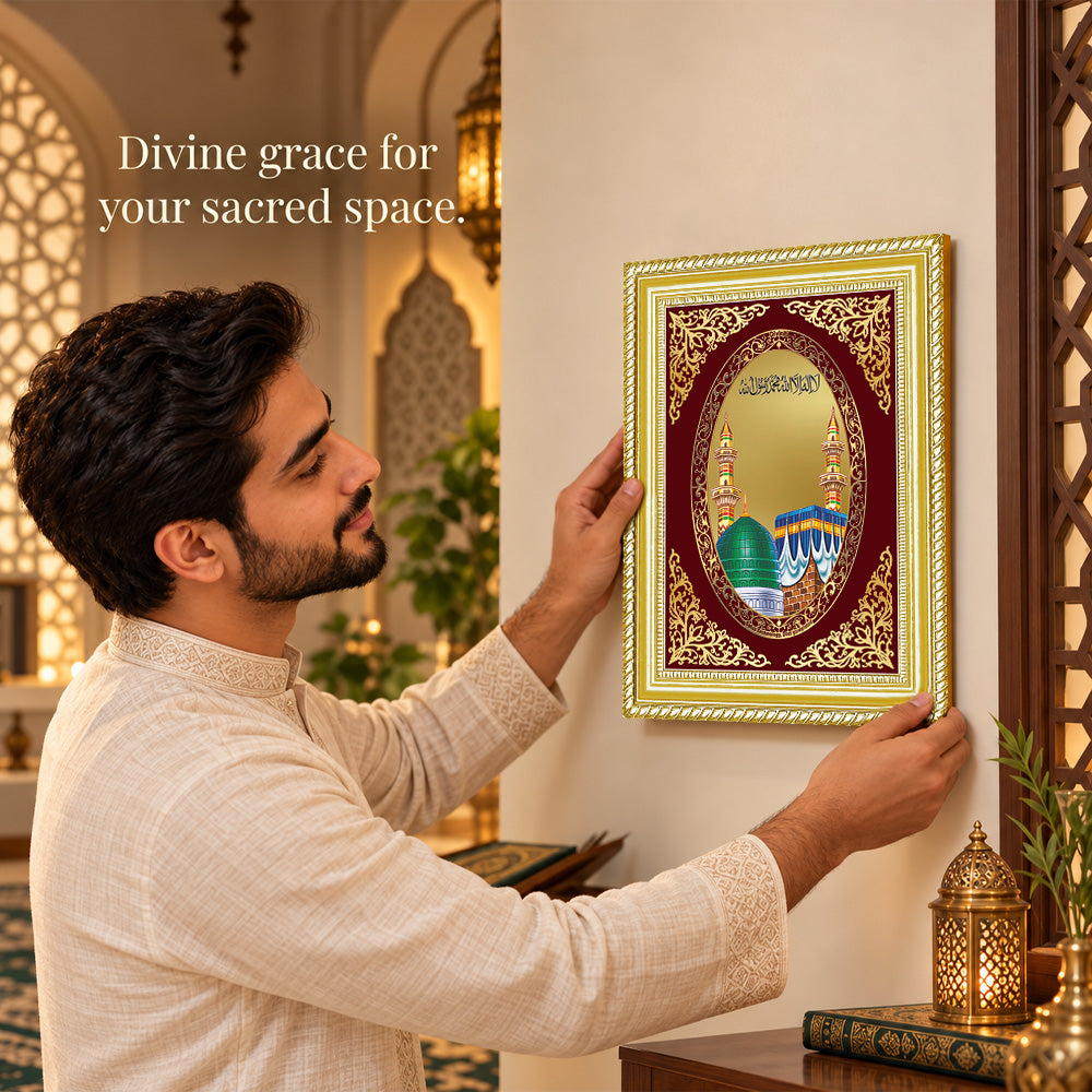 24K Gold-Plated Mecca Madina BG Frame | Premium Gift Box | 26x20 CM