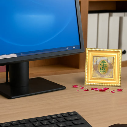 Allah | Sacred Islamic Calligraphy Royal Tabletop Photo Frame in 24K Gold Plated Foil