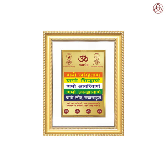 Namokar Mantra | Sacred Jain Prayer Wall Photo Frame in 24K Gold Plated Foil