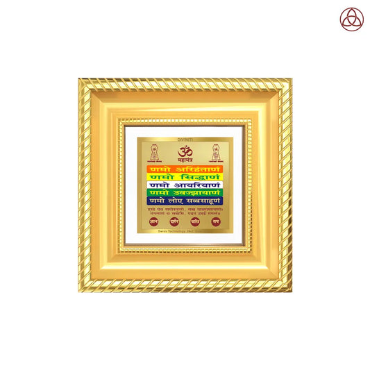 Namokar Mantra | Sacred Jain Prayer Tabletop Frame in 24K Gold Plated Foil