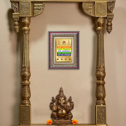 Diviniti 24K Gold Plated Namokar Divine Wall and Table Top Frame for Home Mandir & Office Decor | Premium Jain Spiritual Gift