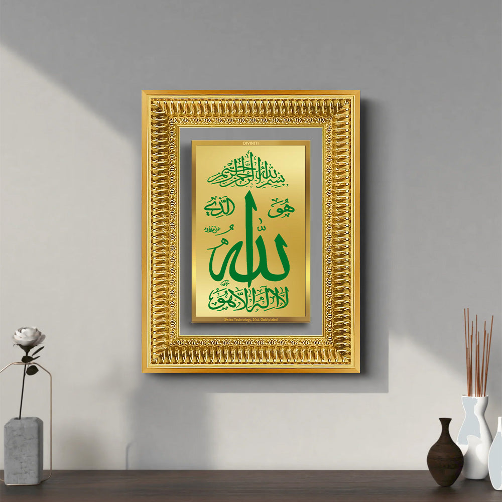 Diviniti 24K Gold Plated Allah Islamic Wall Frame for Elegant Home Decor & Office Spaces | Premium Spiritual Gift