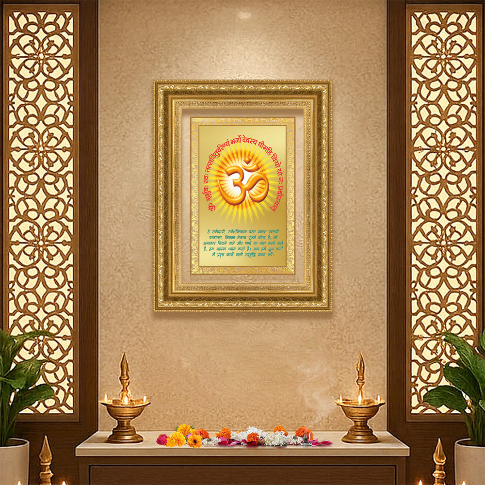 Diviniti 24K Gold Plated Om With Gayatri Mantra (Classic) Divine Wall Frame for Home Mandir & Office Decor | Luxury Spiritual Gift