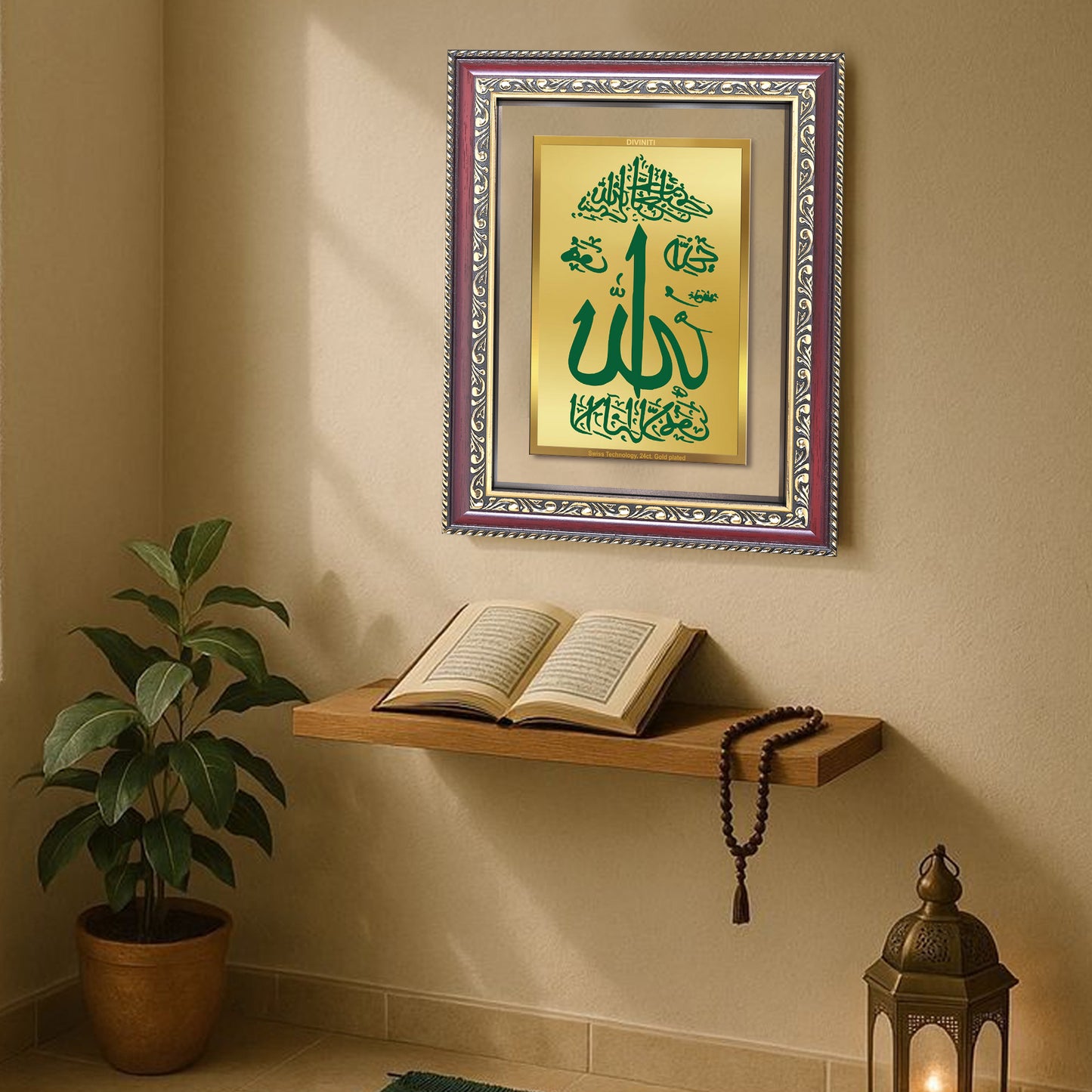 Diviniti 24K Gold Plated Allah Islamic Wall Frame for Elegant Home Decor & Office Spaces | Premium Spiritual Gift