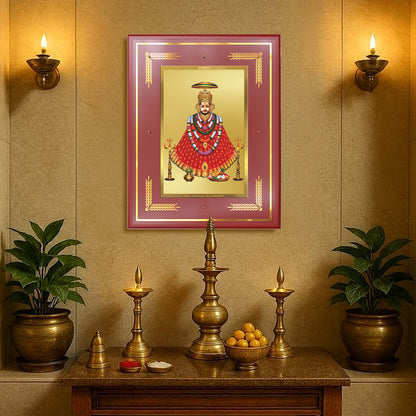 Khatu Shyam Ji | Divine Wall Mount Photo Frame in 24K Gold Plated Foil