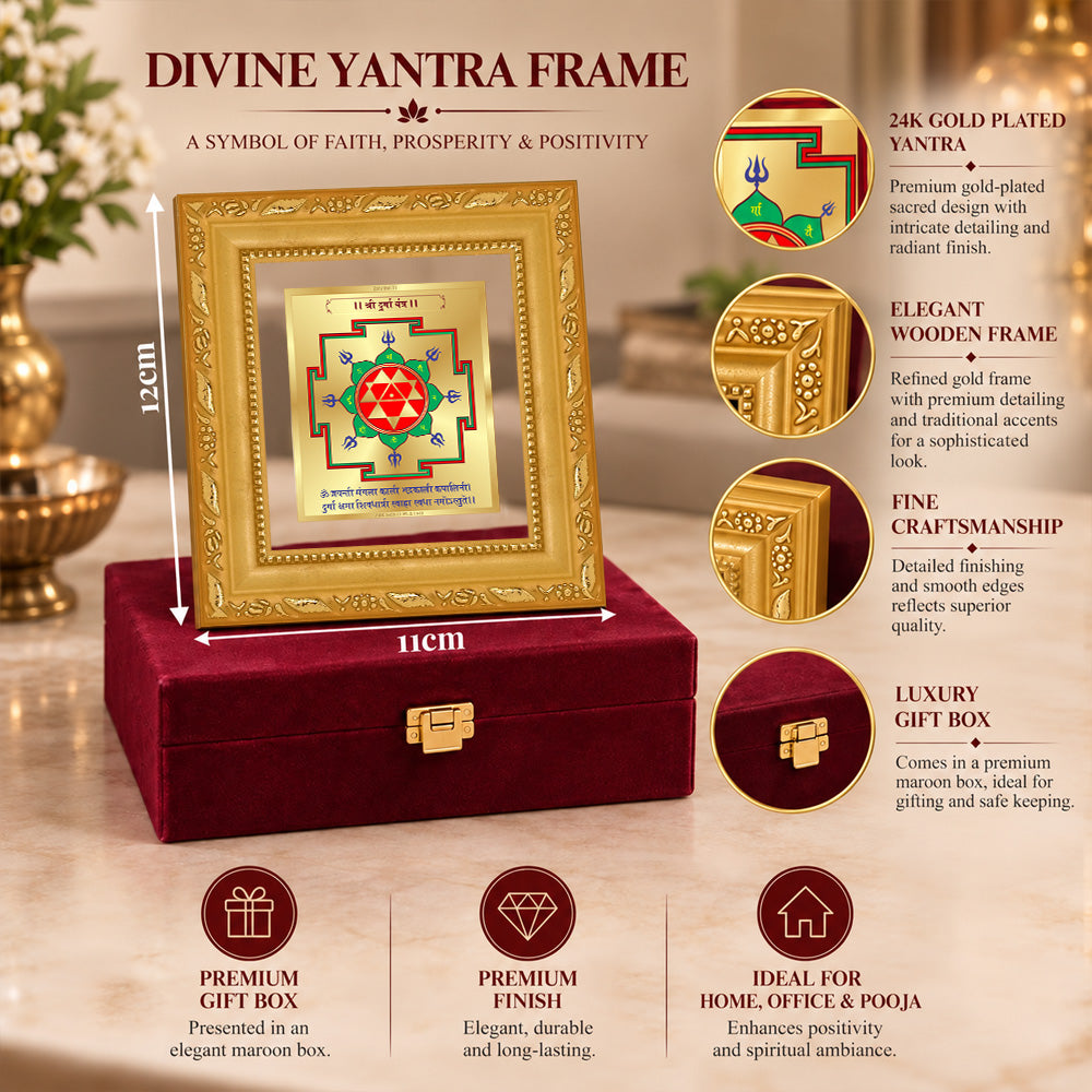 24K Gold-Plated Durga Yantra Frame | Premium Gift Box | 12x11 CM