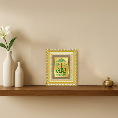 Diviniti 24K Gold Plated Allah Islamic Table Top Frame for Elegant Home Decor & Office Spaces | Premium Spiritual Gift