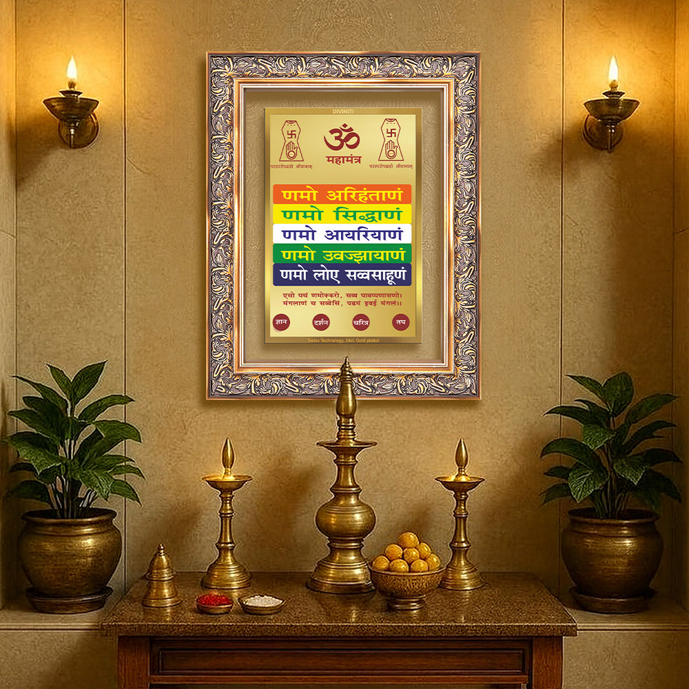 Diviniti 24K Gold Plated Namokar Divine Wall Frame for Home Mandir & Office Decor | Premium Jain Spiritual Gift