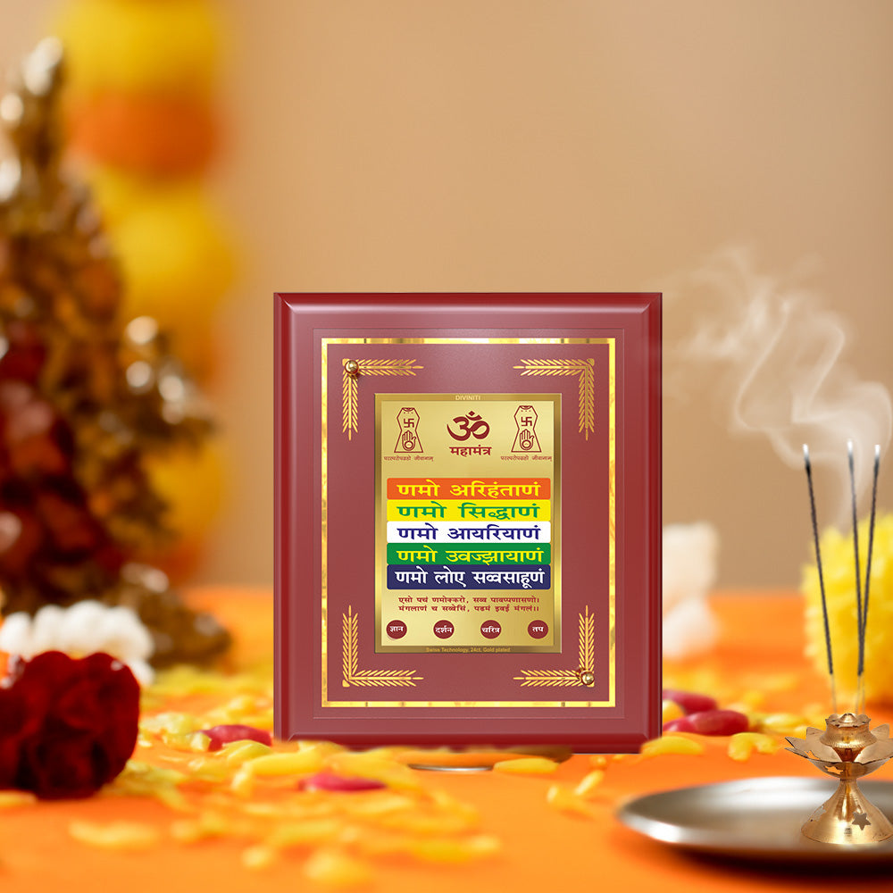 DIVINITI 24K Gold Plated Foil Namokar Mantra Tradition Photo Frame Idol for Home Wall Decor, Table Top, Prayer, Gift|MDF Size 1 (16x13.5 CM)