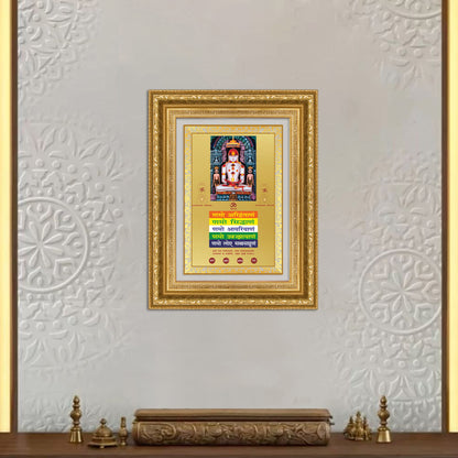 Diviniti 24K Gold Plated Adinath Divine Wall Frame for Home Mandir & Office Decor | Premium Jain Spiritual Gift