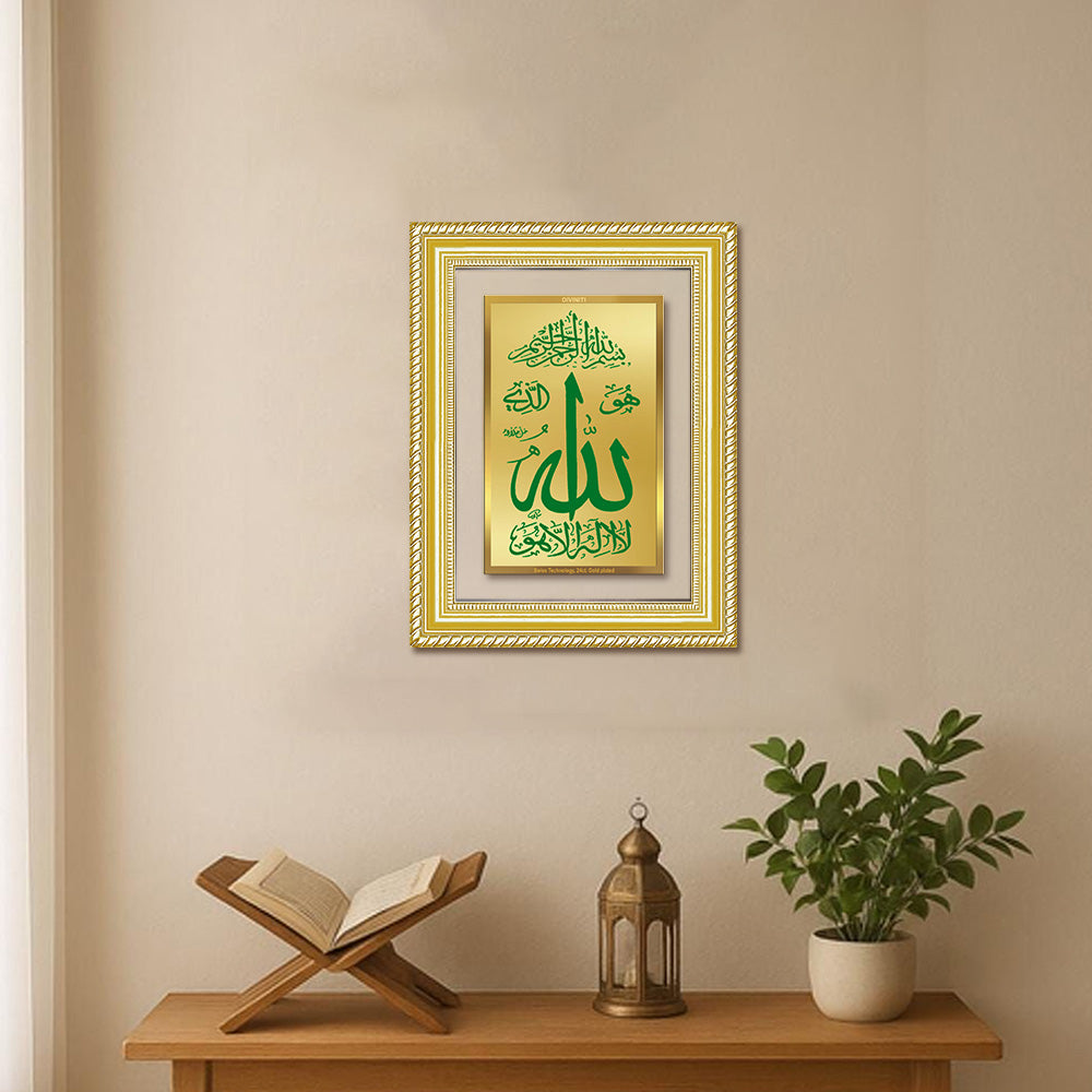 Diviniti 24K Gold Plated Allah Islamic Wall Frame for Elegant Home Decor & Office Spaces | Premium Spiritual Gift
