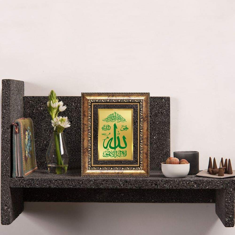 Diviniti 24K Gold Plated Allah Islamic Wall and Table Top Frame for Elegant Home Decor & Office Spaces | Premium Spiritual Gift