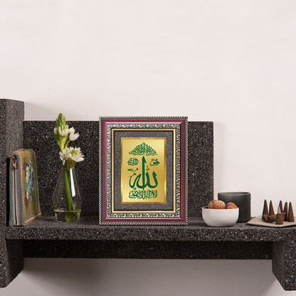Diviniti 24K Gold Plated Allah Islamic Wall and Table Top Frame for Elegant Home Decor & Office Spaces | Premium Spiritual Gift