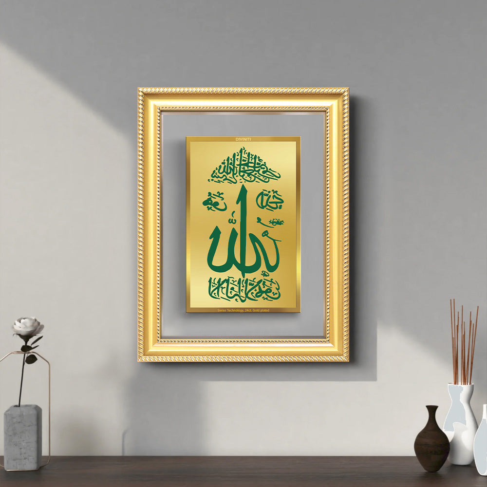 Diviniti 24K Gold Plated Allah Islamic Wall Frame for Elegant Home Decor & Office Spaces | Premium Spiritual Gift