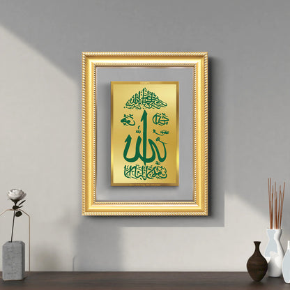 Diviniti 24K Gold Plated Allah Islamic Wall Frame for Elegant Home Decor & Office Spaces | Premium Spiritual Gift