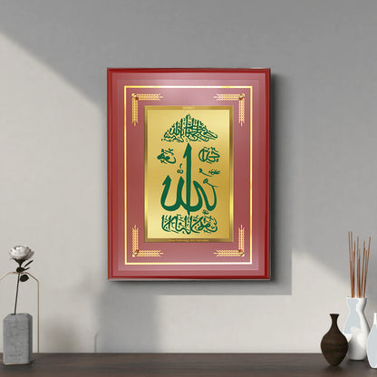 Diviniti 24K Gold Plated Allah Blessing Tabletop Photo Frame | Faith, Peace & Spiritual Grace