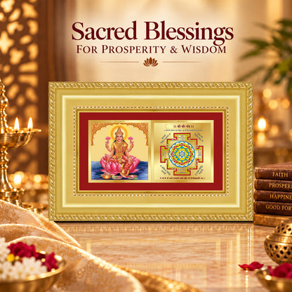 24K Gold-Plated Laxmi & Shree Yantra Combo Frame | Premium Gift Box | 10x15 CM