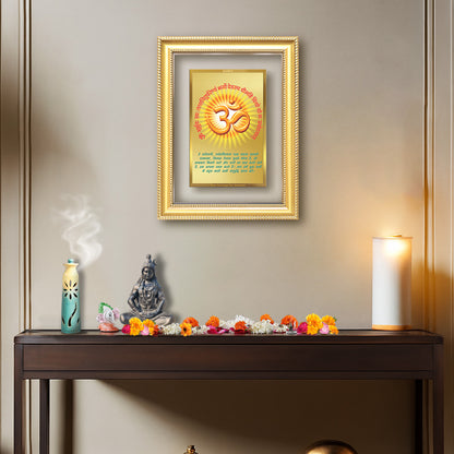 Diviniti 24K Gold Plated Om With Gayatri Mantra (Classic) Divine Wall Frame for Home Mandir & Office Decor | Luxury Spiritual Gift