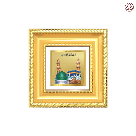 Mecca Madina | Sacred Islamic Landmark Tabletop Frame in 24K Gold Plated Foil