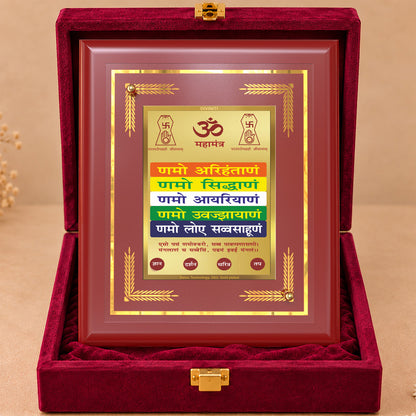 24K Gold-Plated Namokar Mantra MDF Frame | Premium Gift Box | 16 X 13.5 CM