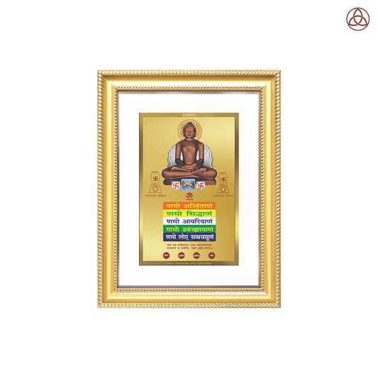 Lord Mahavira with Namokar Mantra | Jain Tirthankara Wall Photo Frame in 24K Gold Plated Foil