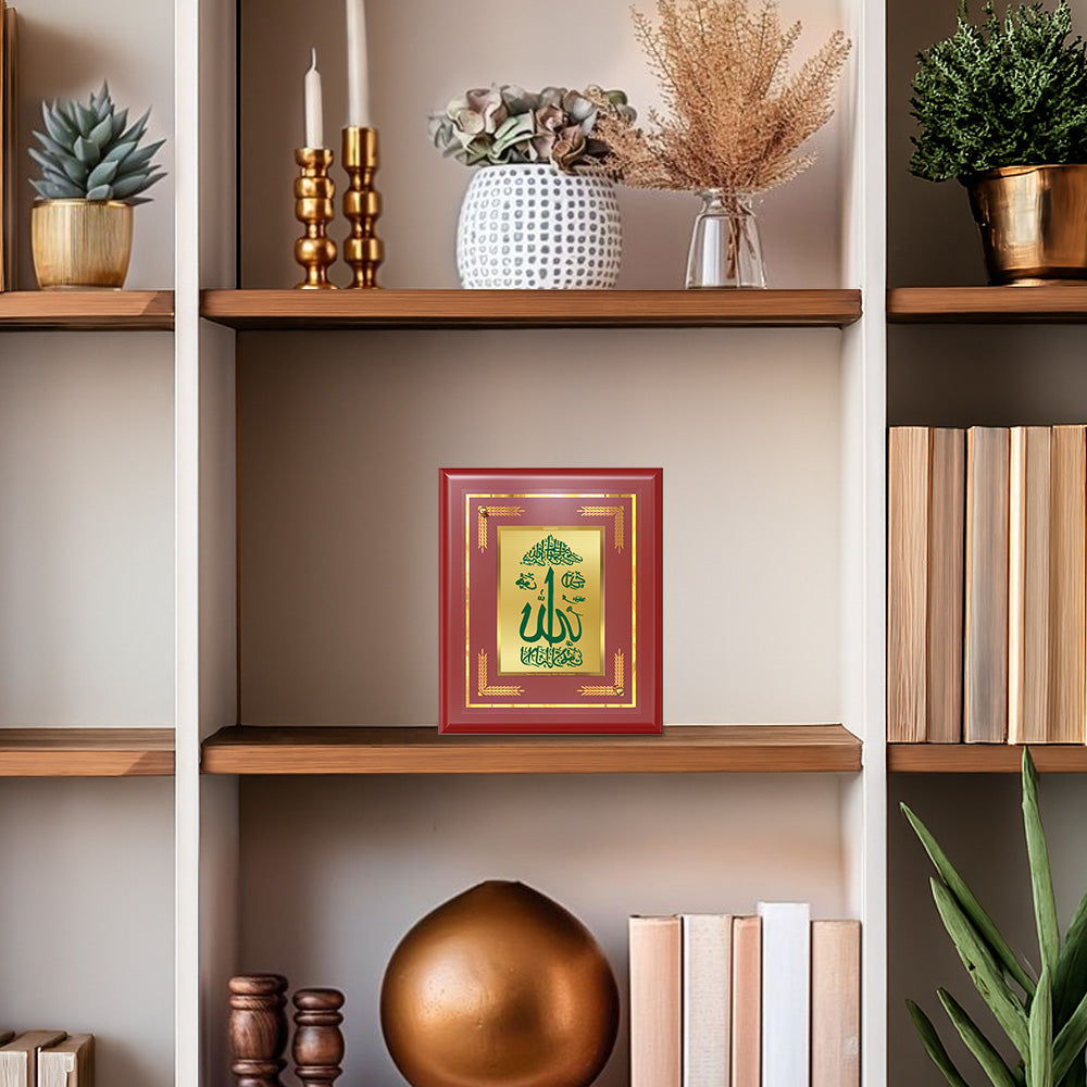 Diviniti 24K Gold Plated Allah Wall & Tabletop Photo Frame | Sacred Islamic Calligraphy Art | Peace, Blessings & Spiritual Harmony