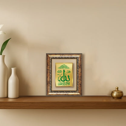 Diviniti 24K Gold Plated Allah Islamic Table Top Frame for Elegant Home Decor & Office Spaces | Premium Spiritual Gift