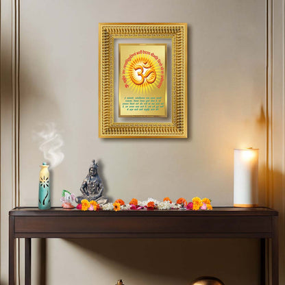 Diviniti 24K Gold Plated Om With Gayatri Mantra (Classic) Divine Wall Frame for Home Mandir & Office Decor | Luxury Spiritual Gift