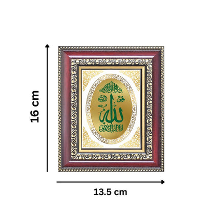 Allah Sacred Islamic Calligraphy Divine Name Royal Tabletop Frame in 24K Gold Plated Foil